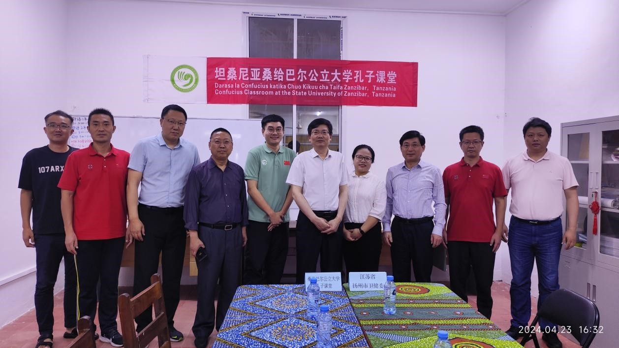揚州市衛(wèi)健系統(tǒng)代表團和孔子學(xué)院老師合影。中國援桑醫(yī)療隊供圖