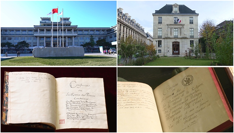 這是中國國家圖書館（左上）和典藏的《論語導(dǎo)讀》（左下），以及法國國家圖書館下屬軍火庫圖書館（右上）和典藏的《論語導(dǎo)讀》（右下）。