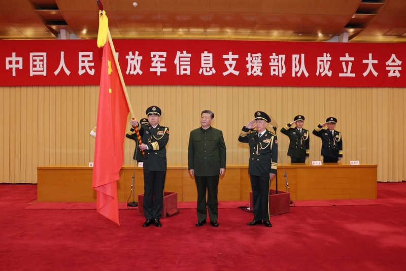 △4月19日，中國(guó)人民解放軍信息支援部隊(duì)成立大會(huì)在北京八一大樓隆重舉行。習(xí)近平主席向信息支援部隊(duì)授予軍旗并致訓(xùn)詞。