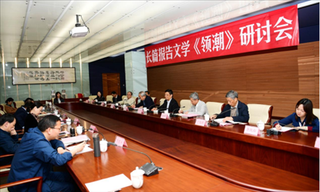 研討會現(xiàn)場。主辦方供圖