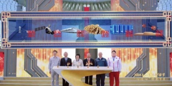 《中國夢·勞動美——2024五一國際勞動節(jié)“心連心”特別節(jié)目》：“三感”融會貫通，激發(fā)奮進新征程強大動力