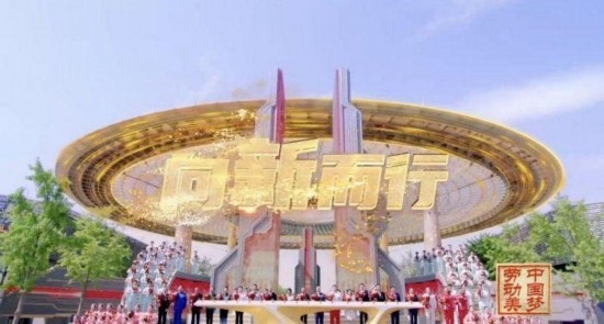 《中國夢·勞動美——2024五一國際勞動節(jié)“心連心”特別節(jié)目》：“三感”融會貫通，激發(fā)奮進新征程強大動力