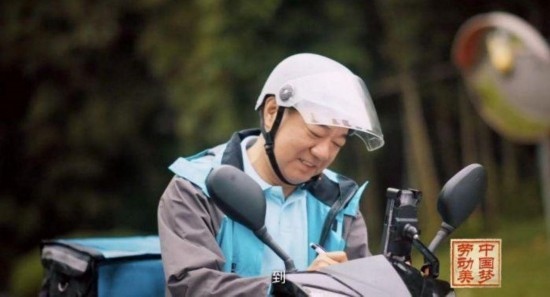 《中國夢·勞動美——2024五一國際勞動節(jié)“心連心”特別節(jié)目》：“三感”融會貫通，激發(fā)奮進新征程強大動力