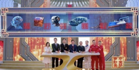 《中國夢·勞動美——2024五一國際勞動節(jié)“心連心”特別節(jié)目》：“三感”融會貫通，激發(fā)奮進新征程強大動力