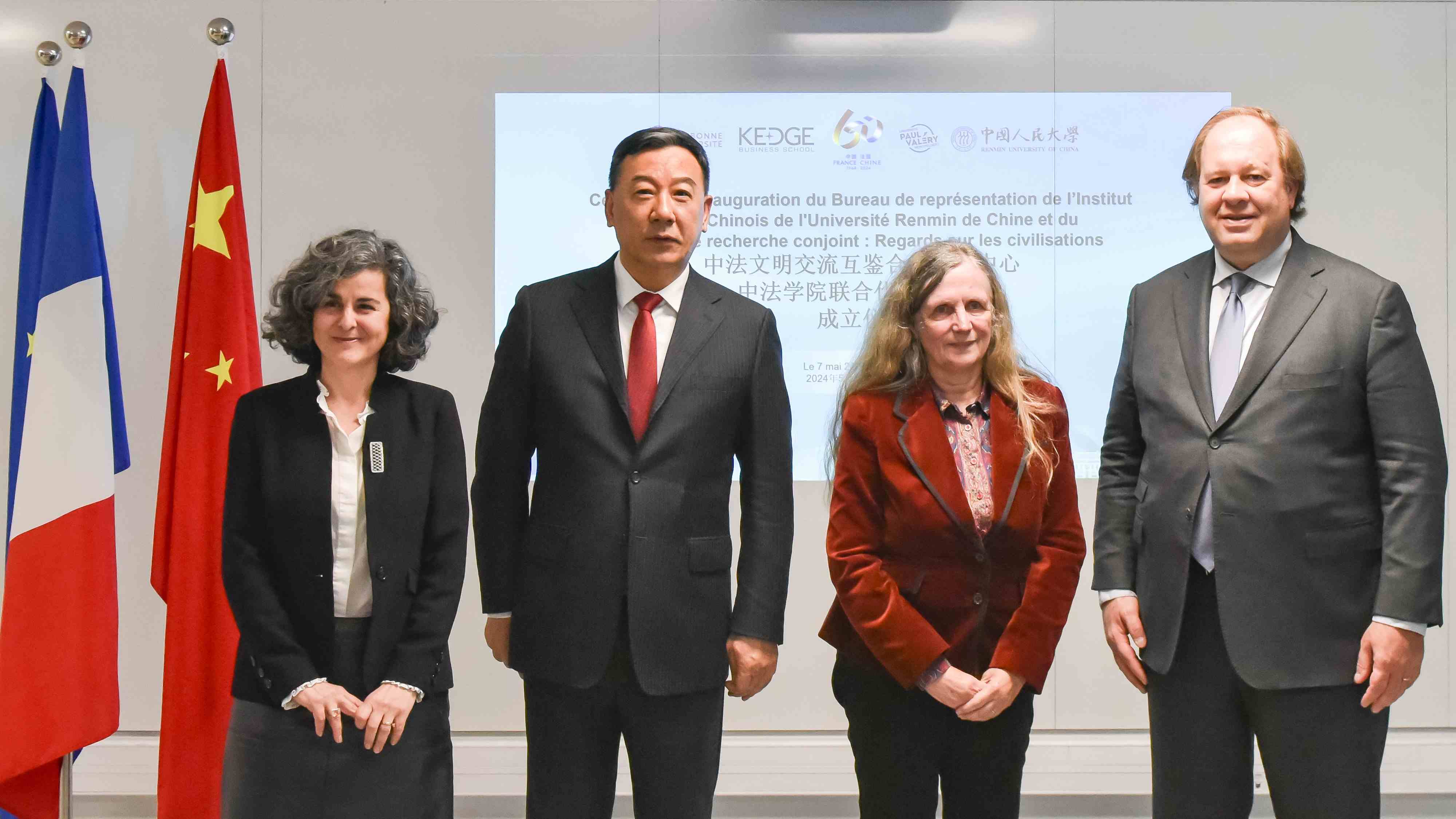 中法四校代表出席文明交流互鑒合作研究中心成立儀式。主辦方供圖