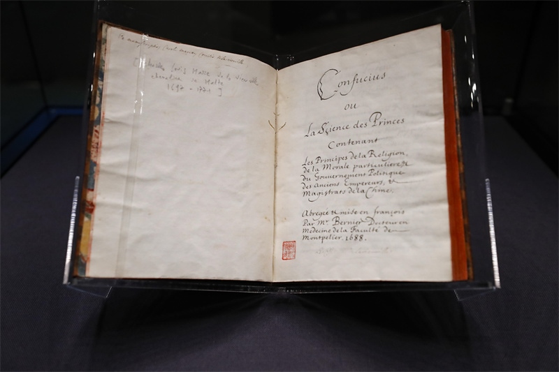 典藏于中國(guó)國(guó)家圖書館中的法國(guó)國(guó)禮《論語(yǔ)導(dǎo)讀》。圖片來(lái)源：IC Photo