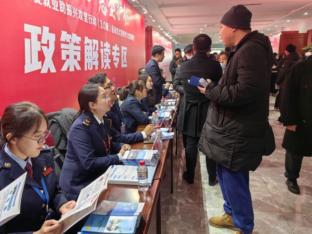 2024年2月28日，一名求職者在遼寧一場大型招聘會的政策解讀專區(qū)咨詢。新華社記者 白涌泉 攝