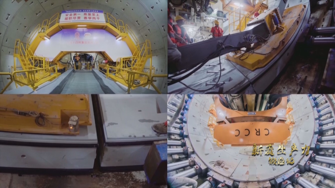 湖南長沙制造的擁有中國完全知識產權的 “深江1號”盾構機，正在掘進作業(yè)。