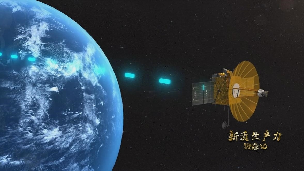鵲橋二號中繼星。