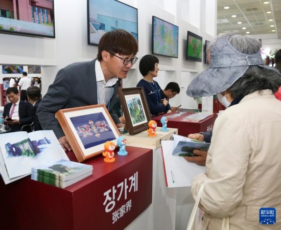 5月9日，在韓國首爾舉行的首爾國際旅游展上，參觀者在中國展區(qū)咨詢。新華社記者 姚琪琳 攝