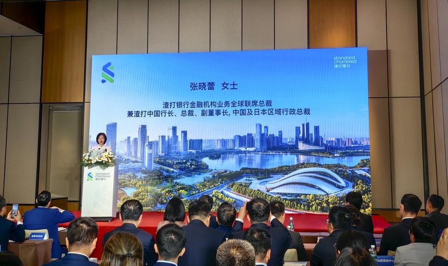 4月24日，渣打銀行（中國）有限公司合肥分行開業(yè)典禮在安徽省合肥市舉辦。新華社記者 汪海月 攝