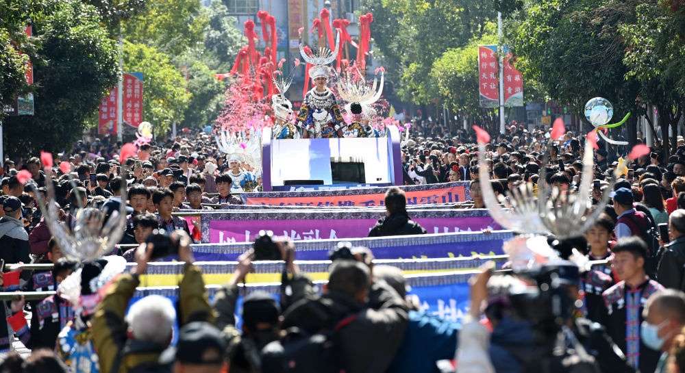 在貴州雷山縣縣城，苗族群眾身著盛裝，載歌載舞參加苗年和鼓藏節(jié)的巡游活動(dòng)（2023年11月16日攝）。新華社記者 楊楹 攝