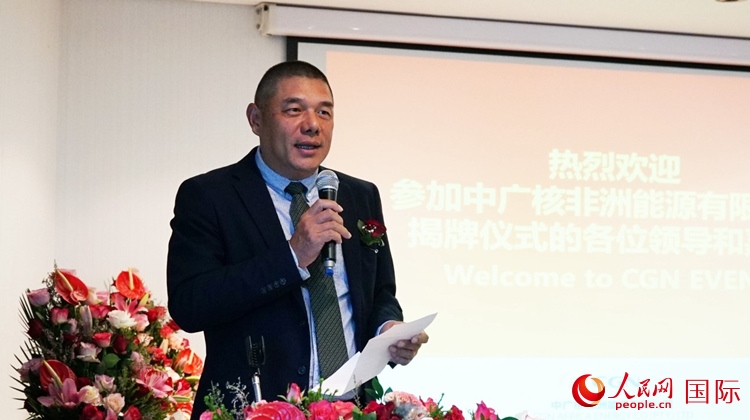 南中經(jīng)貿(mào)協(xié)會秘書長、人民網(wǎng)南非公司總經(jīng)理韋冬澤致辭。人民網(wǎng) 劉暢攝