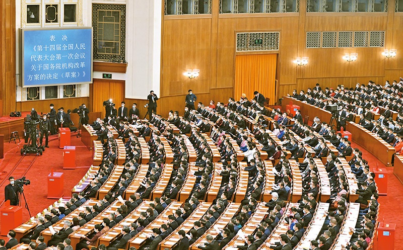 2023年3月10日，十四屆全國人大一次會議在北京人民大會堂舉行第三次全體會議，表決通過了關(guān)于國務(wù)院機構(gòu)改革方案的決定。圖為會議現(xiàn)場。 新華社記者 岳月偉/攝