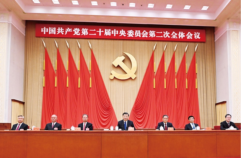 中國(guó)共產(chǎn)黨第二十屆中央委員會(huì)第二次全體會(huì)議，于2023年2月26日至28日在北京舉行。這是習(xí)近平、李強(qiáng)、趙樂(lè)際、王滬寧、蔡奇、丁薛祥、李希等在主席臺(tái)上。 新華社記者 謝環(huán)馳/攝