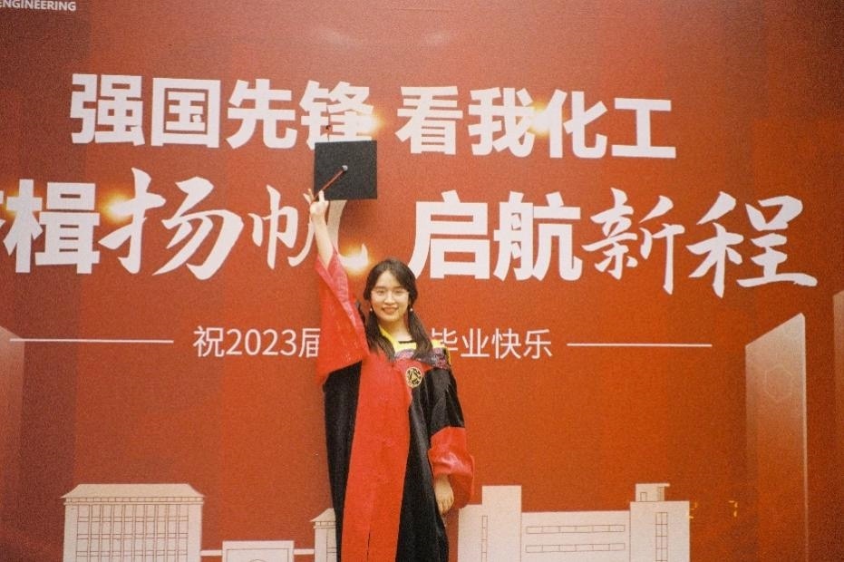 倪楚君畢業(yè)照。浙江大學(xué)供圖