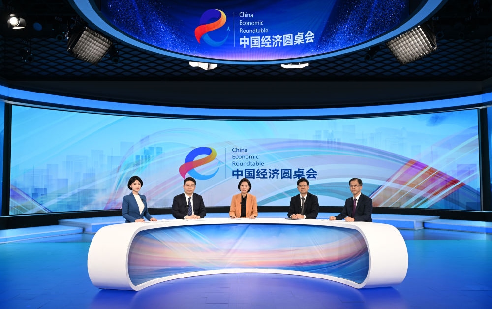 這是“中國經(jīng)濟圓桌會”錄制現(xiàn)場。新華社記者 金良快 攝