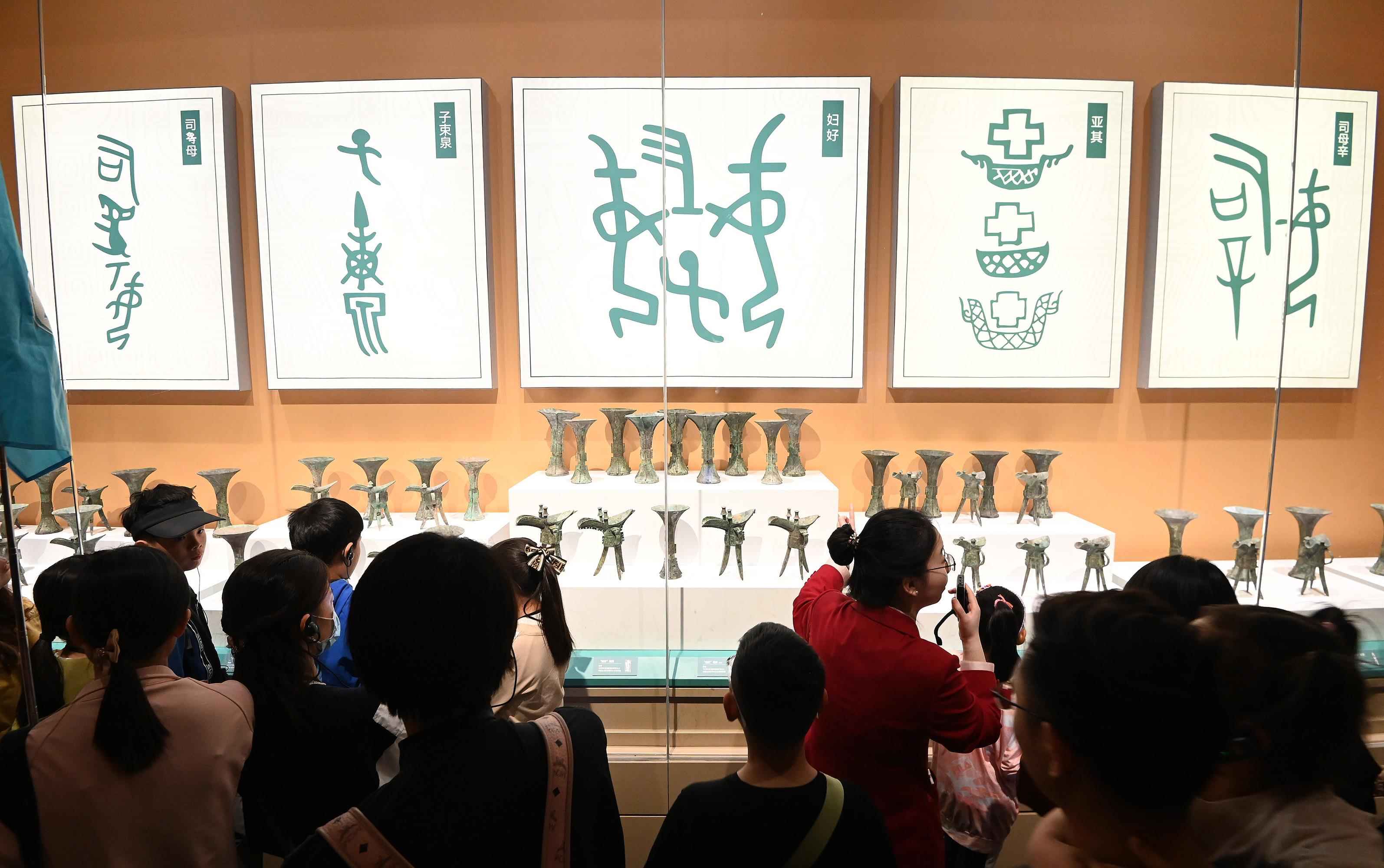 △2024年5月3日，游客在殷墟博物館新館參觀。