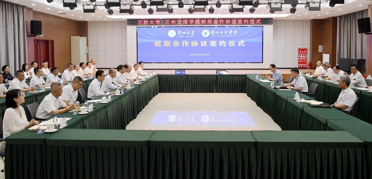 會(huì)議現(xiàn)場(chǎng)。校方供圖