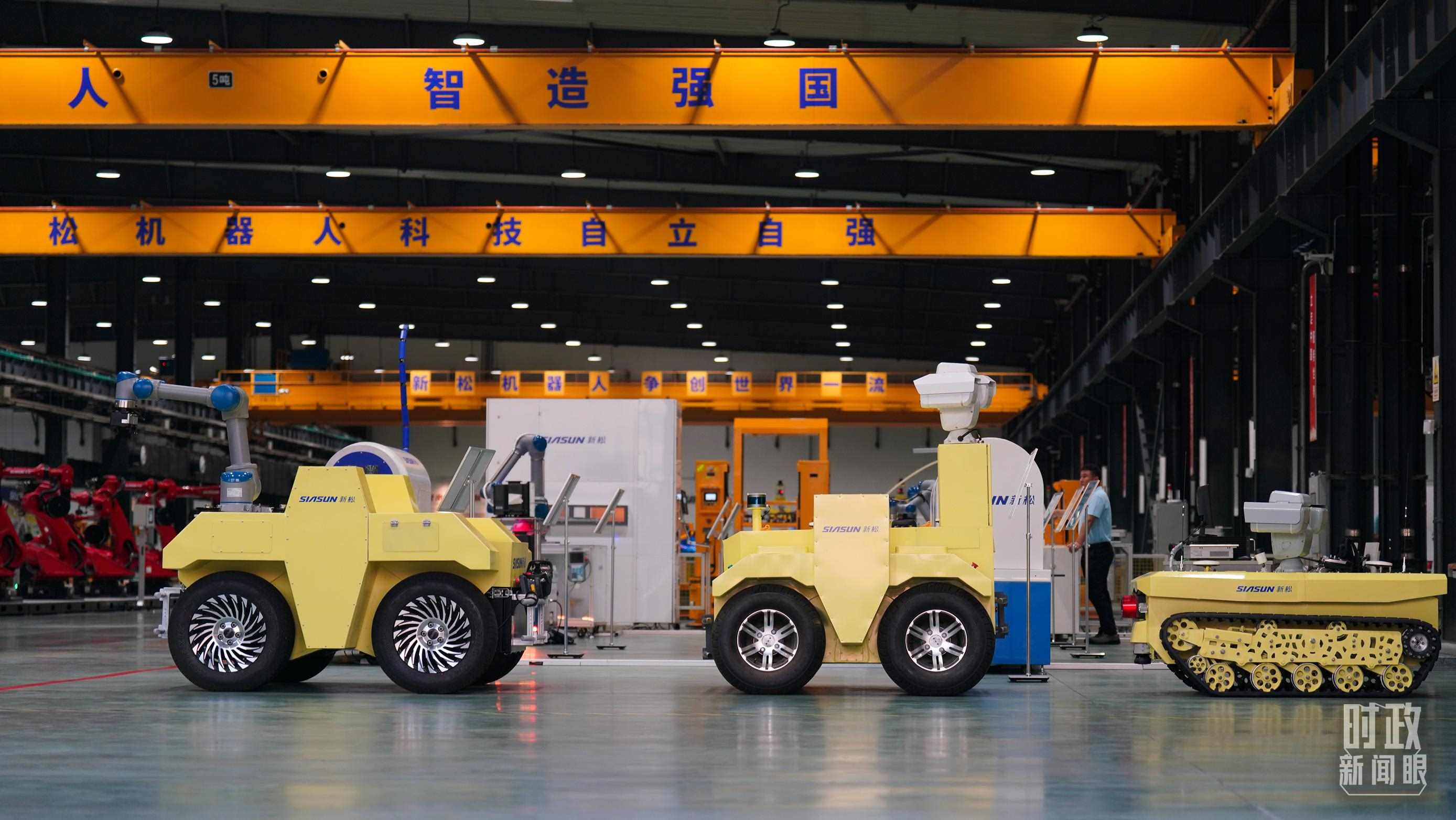 沈陽新松機器人自動化股份有限公司車間。2022年，習近平考察這家企業(yè)，強調(diào)必須走自主創(chuàng)新之路。（總臺國廣記者李晉拍攝）