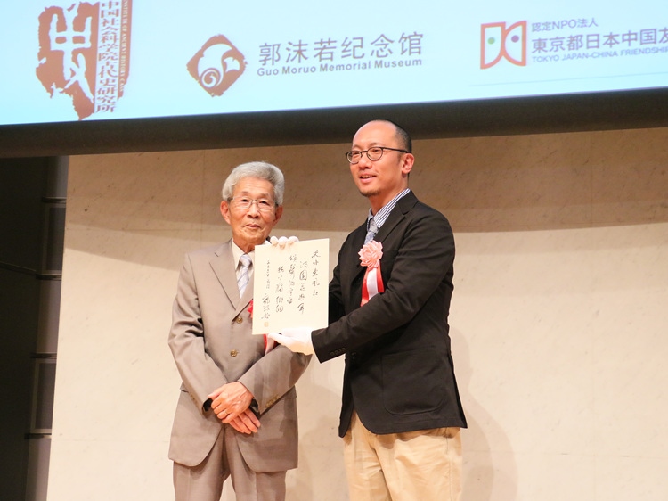 坂田昌一之子坂田文彥（左一）向郭沫若紀念館捐獻郭沫若致坂田昌一手跡。人民網(wǎng) 許可攝