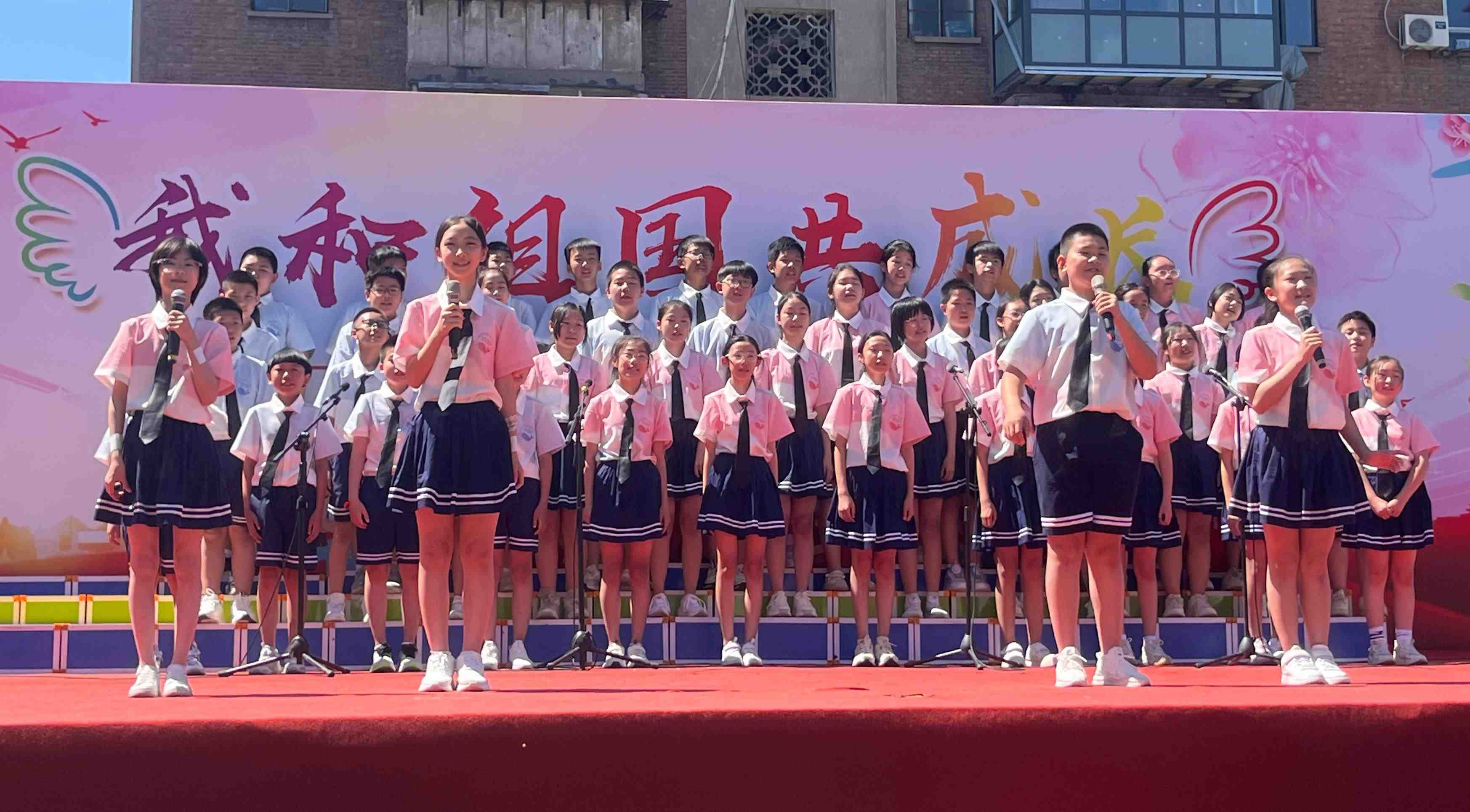 2024年5月31日，河北石家莊槐北路小學(xué)舉辦“我和祖國(guó)共成長(zhǎng)”歌唱表演活動(dòng)。