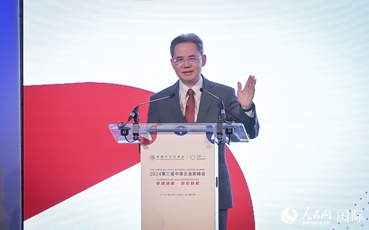 中國(guó)駐英國(guó)大使鄭澤光致辭。 人民網(wǎng) 郭錦標(biāo)攝