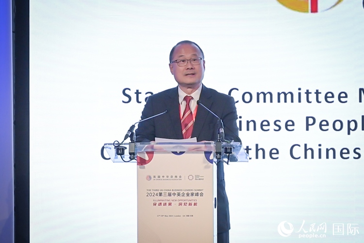 香港中華總商會(huì)會(huì)長(zhǎng)、香港新華集團(tuán)主席蔡冠深致辭。人民網(wǎng) 郭錦標(biāo)攝