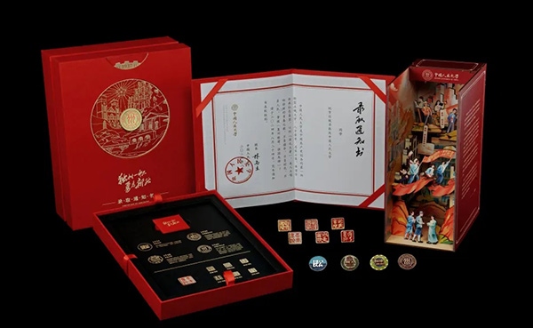 中國人民大學(xué)2024年錄取通知書。學(xué)校供圖