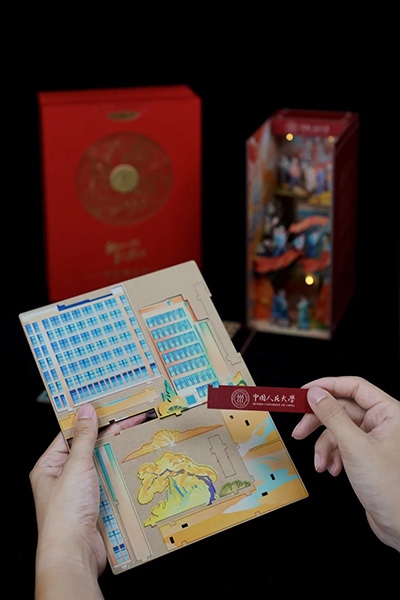 中國人民大學(xué)2024年錄取通知書。學(xué)校供圖
