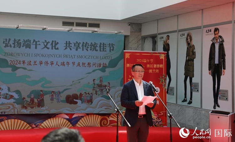 波蘭華僑華人協(xié)會會長趙德金致辭。人民網(wǎng)記者 李增偉攝