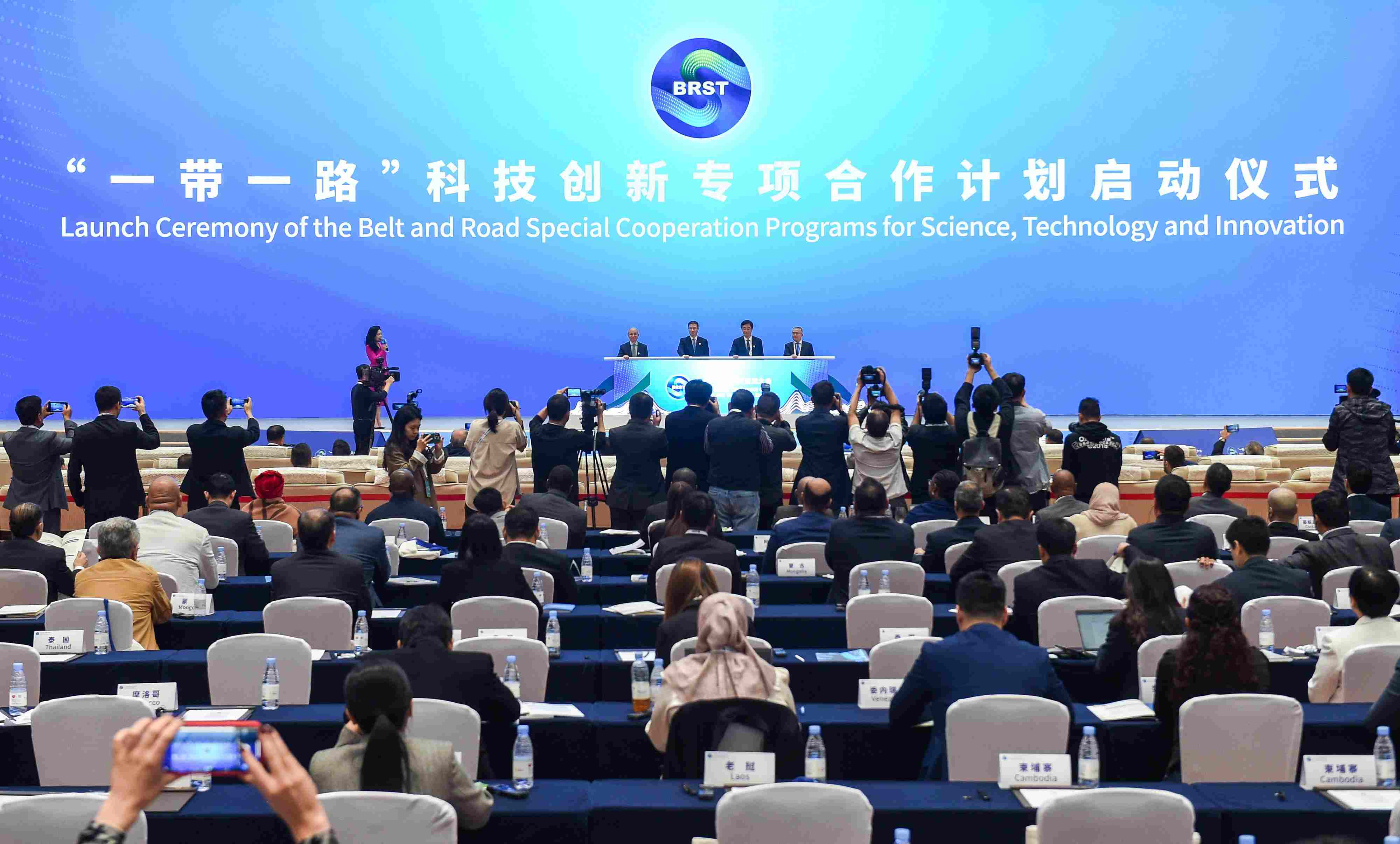 2023年11月6日，在重慶召開的“一帶一路”科技交流大會(huì)上，中國正式啟動(dòng)“一帶一路”科技創(chuàng)新專項(xiàng)合作計(jì)劃。