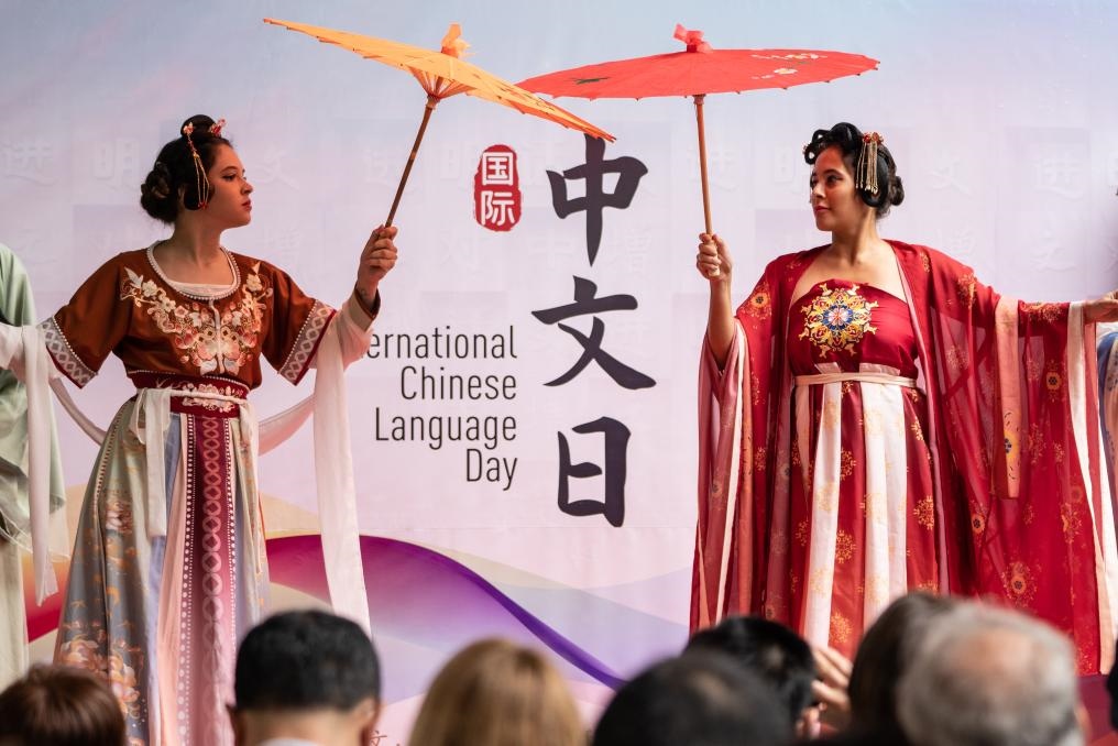 這是2023年4月19日，在巴西里約熱內(nèi)盧舉辦的聯(lián)合國(guó)中文日活動(dòng)現(xiàn)場(chǎng)。新華社記者王天聰攝