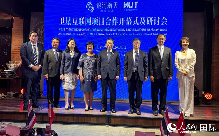 研討會(huì)現(xiàn)場(chǎng)。左五為泰國(guó)正大集團(tuán)資深董事長(zhǎng)謝國(guó)民。人民網(wǎng)記者 簡(jiǎn)承淵攝