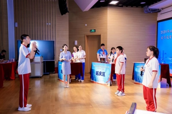 2024北京市學(xué)生法治素養(yǎng)競賽（團(tuán)隊賽）決賽舉辦。北京市教委供圖