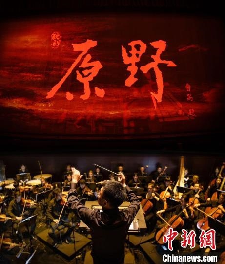 指揮家李心草現(xiàn)場指揮。 中國音樂學院供圖
