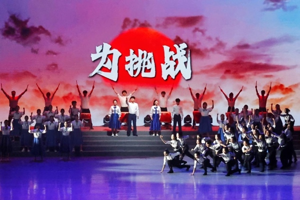 “青創(chuàng)北京”2024年“挑戰(zhàn)杯”首都大學生創(chuàng)業(yè)計劃競賽落幕。北京市教委供圖