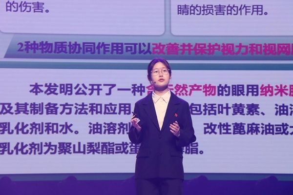 “青創(chuàng)北京”2024年“挑戰(zhàn)杯”首都大學生創(chuàng)業(yè)計劃競賽落幕。北京市教委供圖