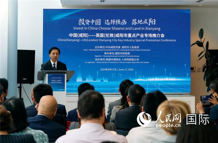 咸陽市委書記夏曉中致辭。