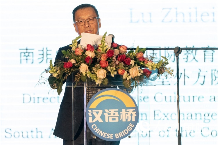 孔子課堂外方院長(zhǎng)陸志雷博士做主旨發(fā)言。人民日?qǐng)?bào)非洲中心分社 希拉茲·莫林?jǐn)z