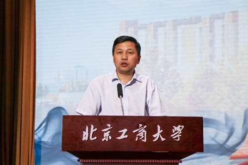 北京工商大學黨委常委、副校長寇紅江總結(jié)發(fā)言。校方供圖