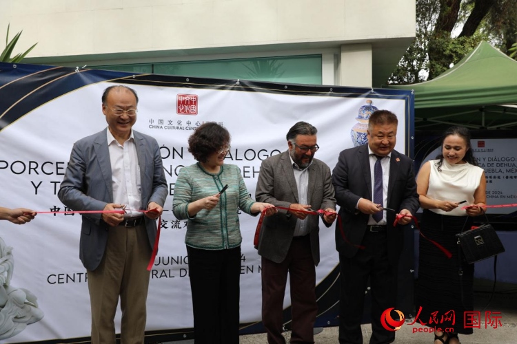 與會嘉賓為展覽開幕剪彩。人民網(wǎng) 埃內(nèi)斯托·多明戈斯攝