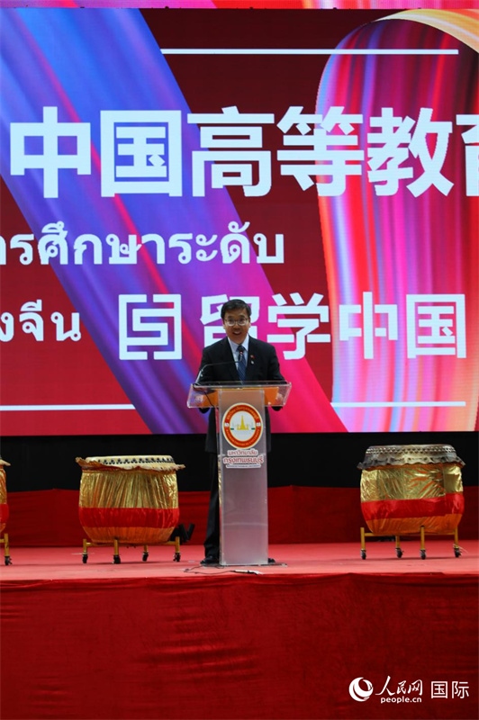 中國高等教育代表團(tuán)團(tuán)長張俊致辭。人民網(wǎng)記者 簡承淵攝