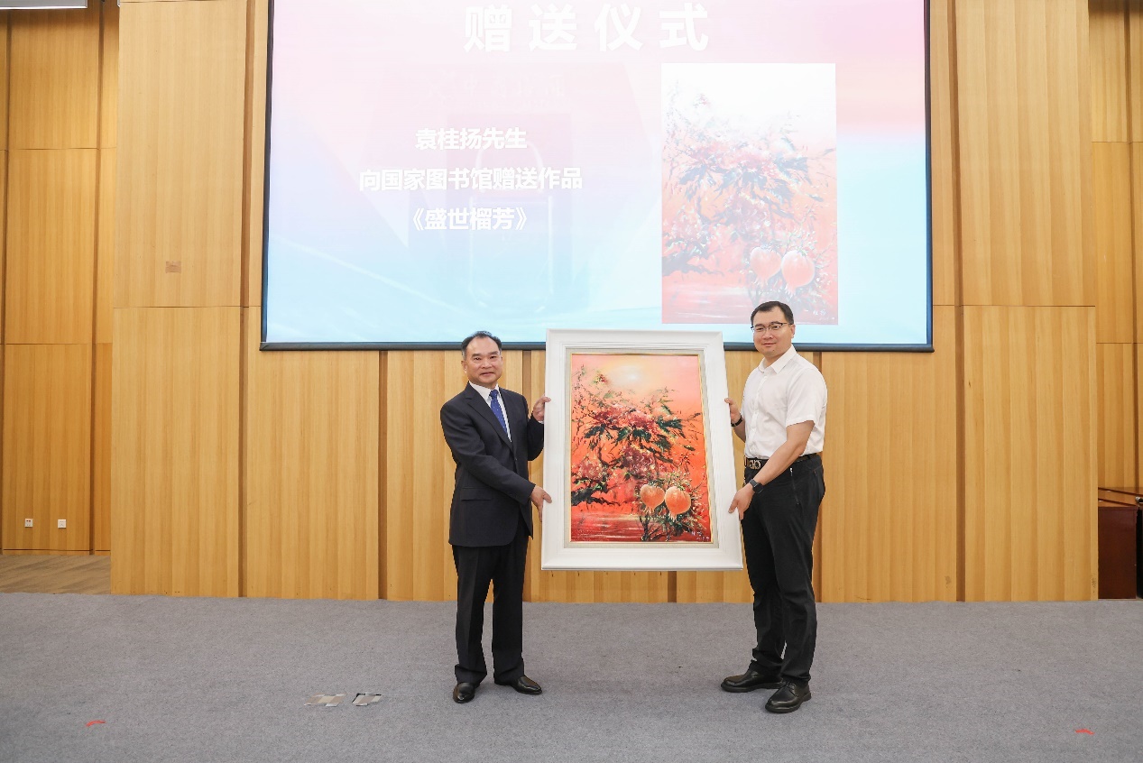 活動現(xiàn)場，國家圖書館收藏袁桂揚油畫作品《盛世榴芳》。主辦方供圖