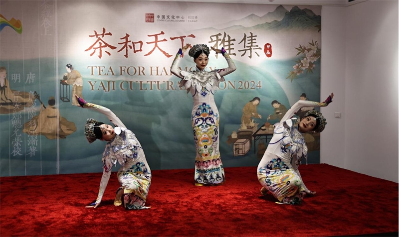 原創(chuàng)舞蹈作品《瓷彩》。拉巴特中國文化中心供圖