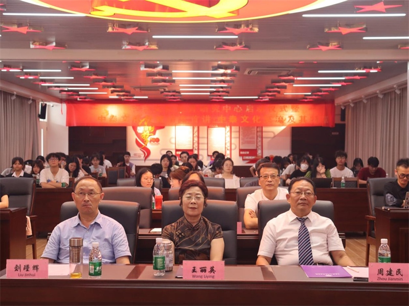 廣東培正學(xué)院會(huì)場。中泰文化教育研究中心供圖