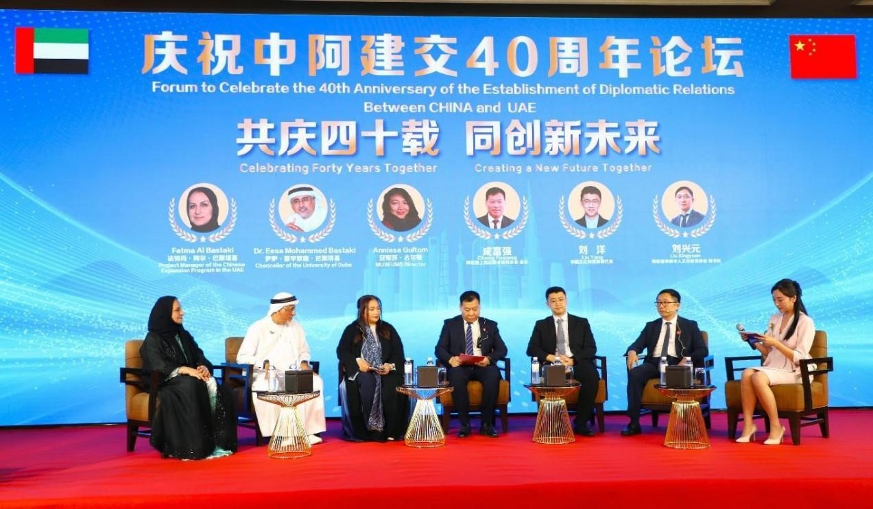 論壇一景。論壇主辦方供圖