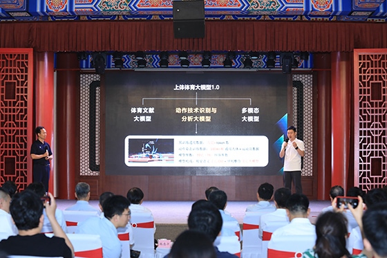 發(fā)布活動(dòng)現(xiàn)場(chǎng)。主辦方供圖