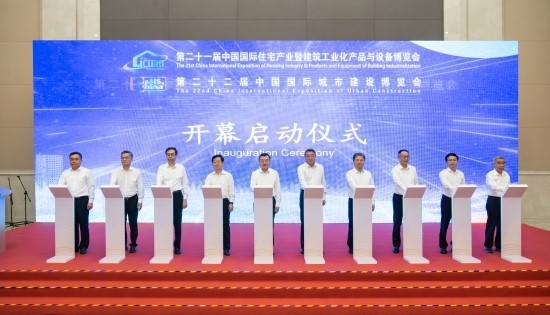 第21屆住博會和第22屆城博會在中國國際展覽中心開幕。受訪者供圖