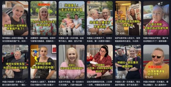 在納塔利婭制作短視頻內容中，她帶著家人一起感受中國發(fā)展速度。